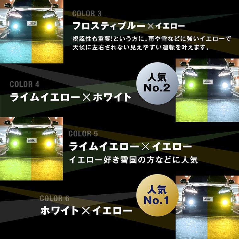 スイフト zc83s フォグ ledフォグランプ 2色切替 h11 ledバルブ h8 フォグランプ h16 hb4 イエロー 黄色 後付け 汎用 ホワイト ブルー 緑 フォグライト パーツ | fcl. | 10