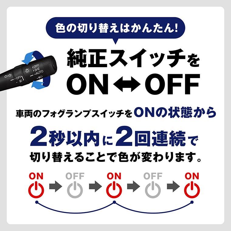 スイフト zc83s フォグ ledフォグランプ 2色切替 h11 ledバルブ h8 フォグランプ h16 hb4 イエロー 黄色 後付け 汎用 ホワイト ブルー 緑 フォグライト パーツ | fcl. | 11