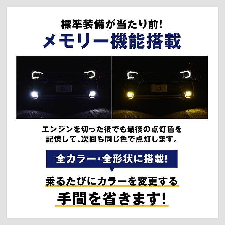 スイフト zc83s フォグ ledフォグランプ 2色切替 h11 ledバルブ h8 フォグランプ h16 hb4 イエロー 黄色 後付け 汎用 ホワイト ブルー 緑 フォグライト パーツ | fcl. | 13