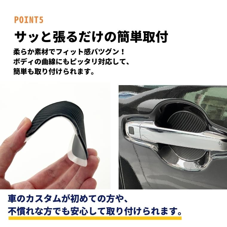 fcl. スイフト ドアノブ ドアハンドルプロテクター ドアハンドル