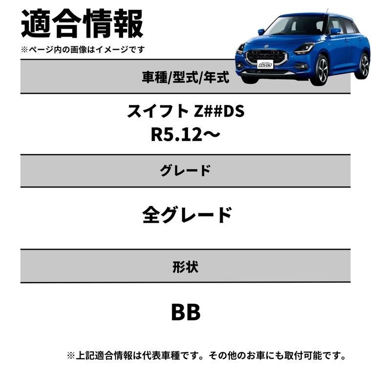 fcl. スイフト ドアノブ ドアハンドルプロテクター カバー ドアノブ 傷