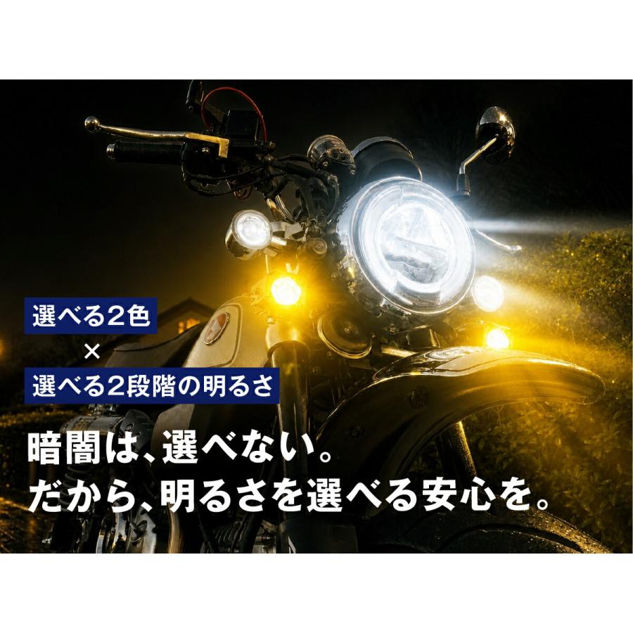 fcl. TMAX SJ19J SJ15J バイク フォグランプ led 2色切り替え 調光式