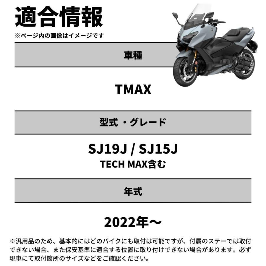 fcl. TMAX SJ19J SJ15J バイク フォグランプ led 2色切り替え 調光式