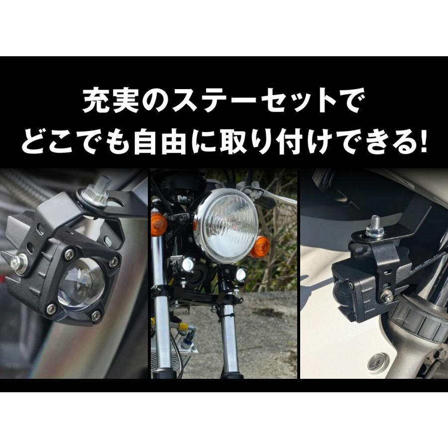 fcl. Vストローム250 Vストローム250SX DS11A EL11L led フォグランプ
