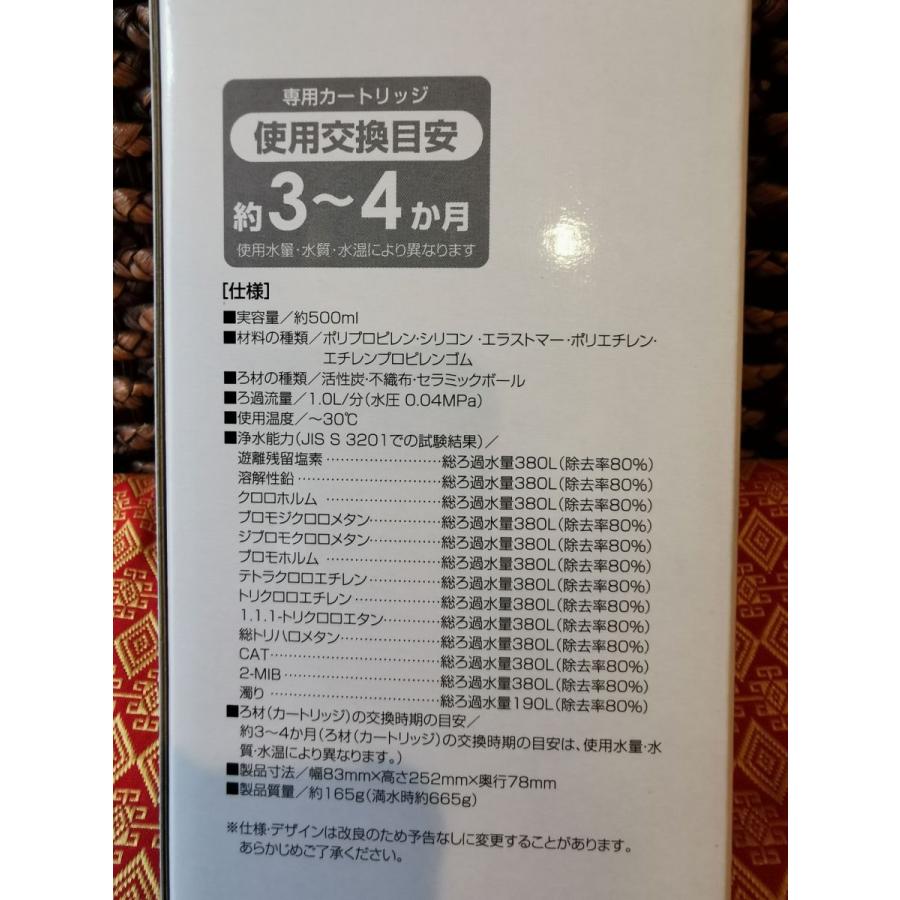 ガイアの水135 【正規代理店】ガイアライトボトル プッシュ型浄水