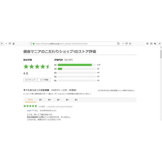 お試し＆ポイント消化に！　魔法のホタテパウダー　小分けパック（100グラム） |  | 06