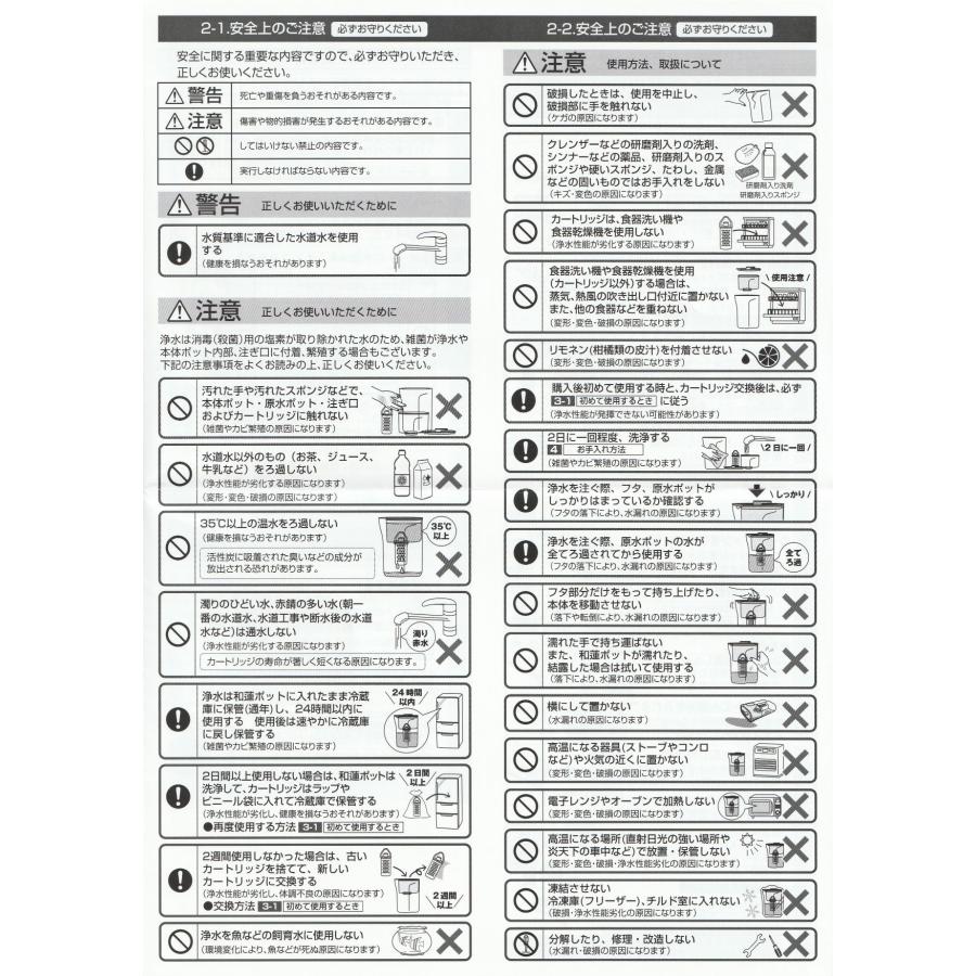 ◆限定フラッシュセール◆ガイアの水135　正規代理店　卓上型浄水ポット「和蓮」 | ガイアの水135 | 02