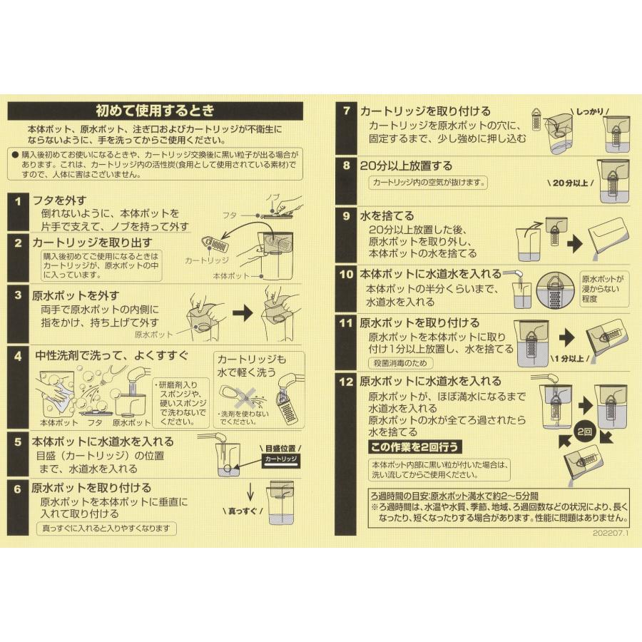 ガイアの水135 【赤字覚悟クーポン有】ガイアの水135 ポット型 ガイアの水135 【赤字覚悟クーポン有】ガイアの水135 ポット型