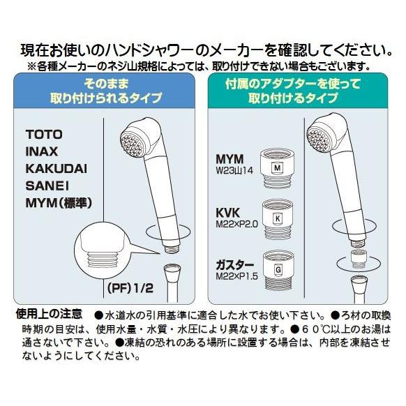 ガイアの水135 浄水器 説明書付き ガイアの水135蛇口用浄水器 | Viviann