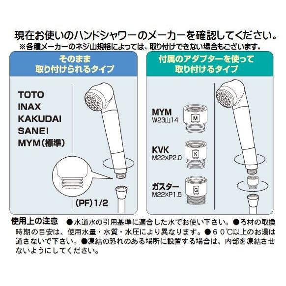 正規代理店】ガイアの水135 浄水シャワー ビビアン（塩素除去シャワー