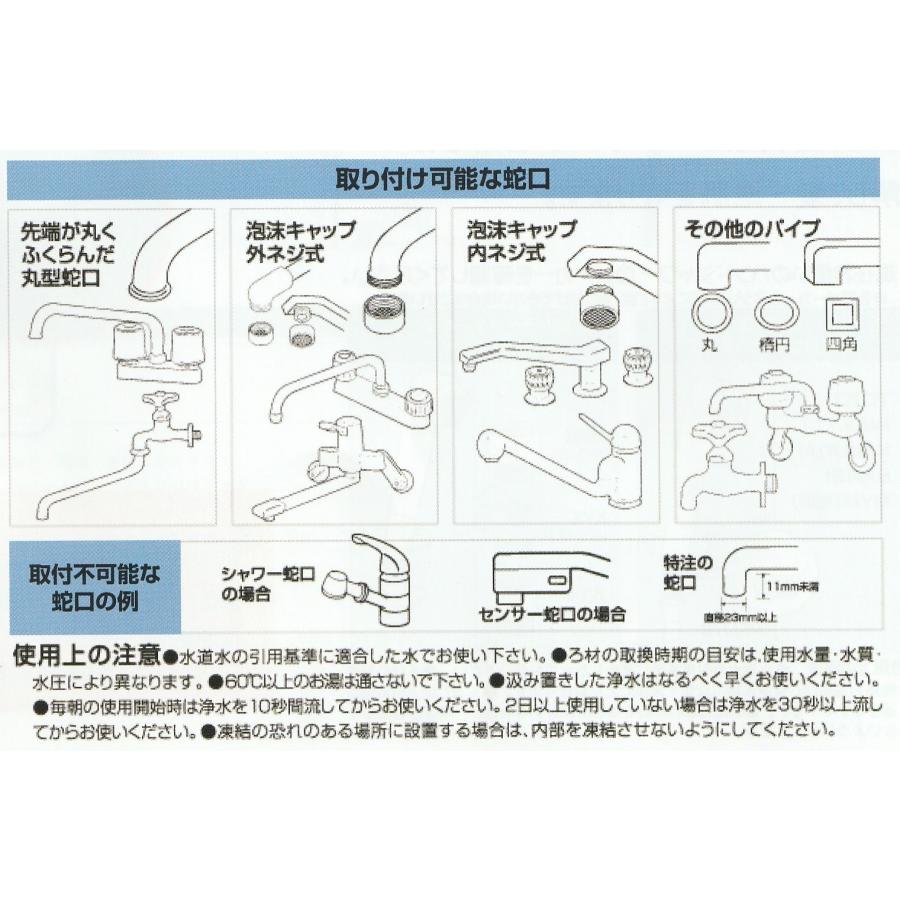 ガイアの水135 【クーポンで更にお得!】ガイアの水135 蛇口用 ガイアの水135 【クーポンで更にお得!】ガイアの水135 蛇口用