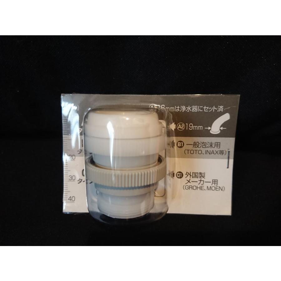 ガイアの水135 【クーポンで更にお得!】ガイアの水135 蛇口用 ガイアの水135 【クーポンで更にお得!】ガイアの水135 蛇口用