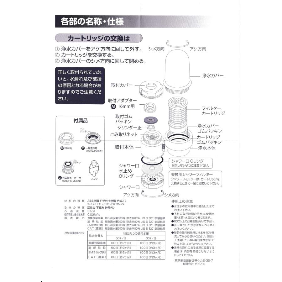 ガイアの水135 【クーポンで更にお得!】ガイアの水135 蛇口用 ガイアの水135 【クーポンで更にお得!】ガイアの水135 蛇口用