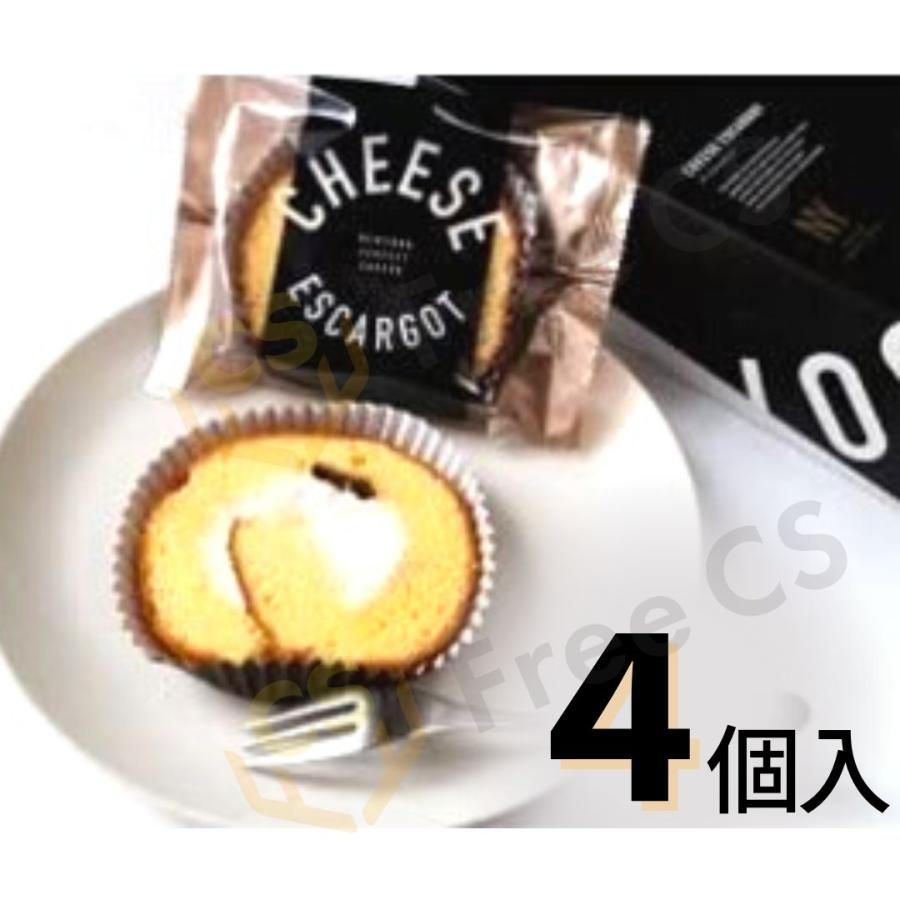 ニューヨークパーフェクトチーズケーキ40個 NEWYORK PERFECT CHEESE ニューヨークパーフェクトチーズ ケーキ