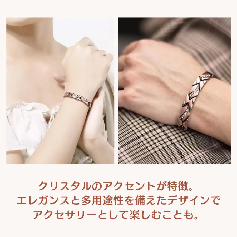 関節症緩和療法 磁気ブレスレット 健康アクセサリー 関節炎 痛みの緩和