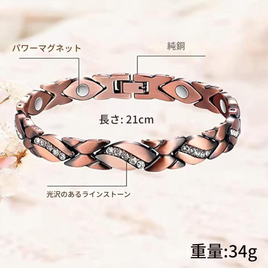 関節症緩和療法 磁気ブレスレット 健康アクセサリー 関節炎 痛みの緩和