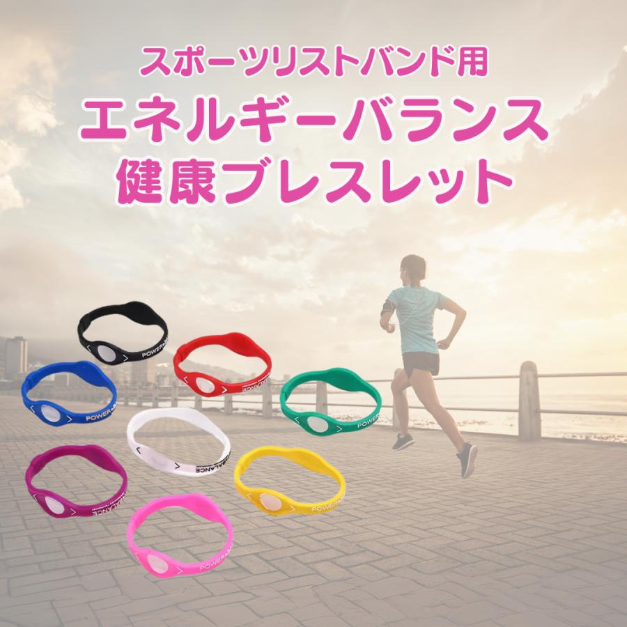 エネルギーバランス 健康ブレスレット スポーツ リストバンド シリコン