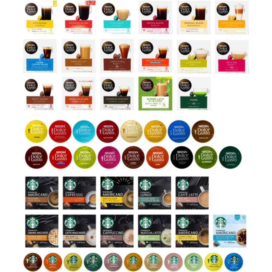 ドルチェグスト カプセル 全28種類 各1杯 ネスカフェ シェアパック