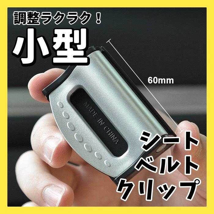 すのーどろっぷ　シートベルトキーホルダー3こ 楽天市場】キーホルダー キーリング バックルダウン ミニ 鍵