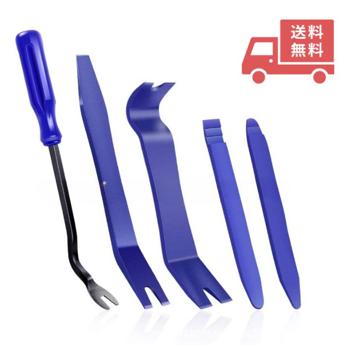 工具 ツール クランプ5点