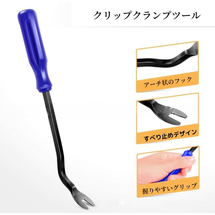 工具 ツール クランプ5点