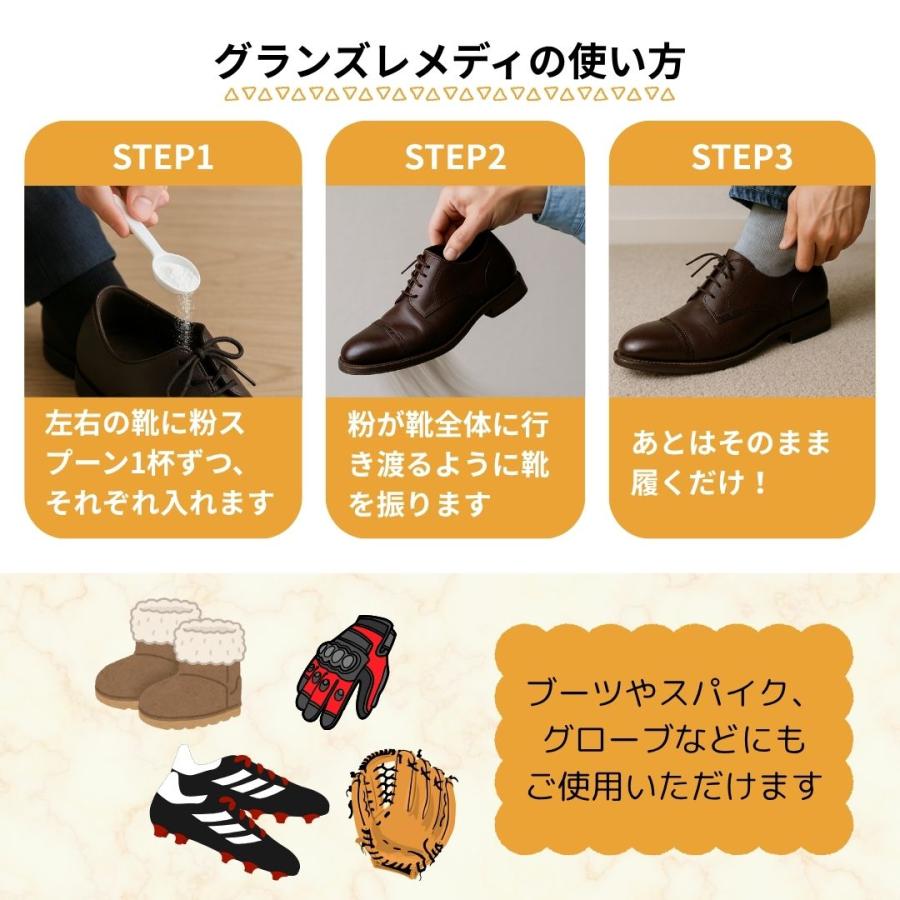 GRAN'S REMEDY（グランズレメディ） モアビビちゃんの魔法の粉