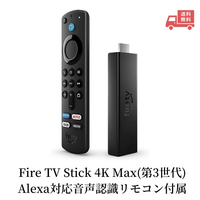 Fire Tv Stick 4k Max Alexa対応音声認識 リモコン第3世代付属 Amazon アマゾンプライム Abemaボタン 送料無料 一部地域を除く N T 5480 Fcshop 通販 Yahoo ショッピング