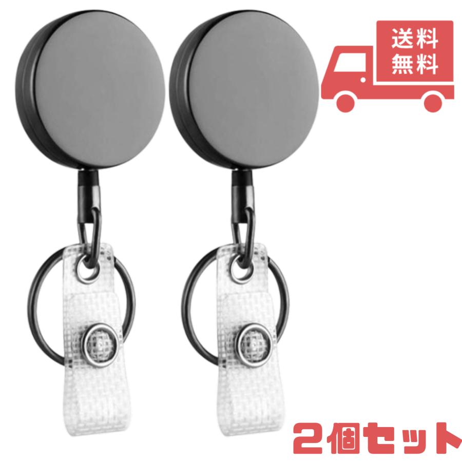 クリップ 伸縮リール 特殊強化コード ダブルストロングバッジリール