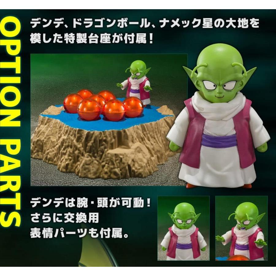 S.H.Figuarts ポルンガ＆デンデ 光るドラゴンボールセット いでよ本場