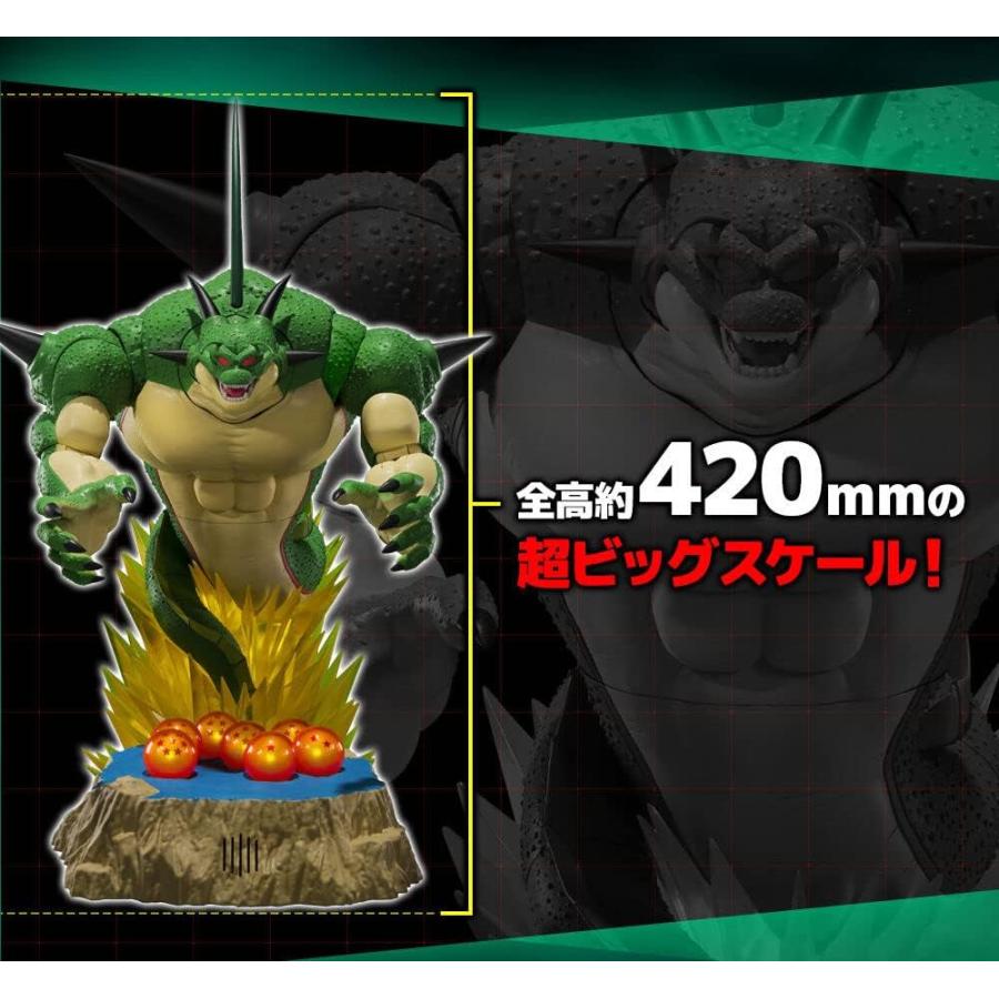 S.H.Figuarts ポルンガ＆デンデ 光るドラゴンボールセット いでよ本場