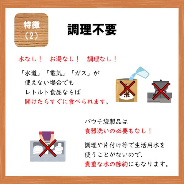 コーンピラフ　グリーンケミー　50食　非常食　保存食　レトルト　ごはん　７年　日本製　送料無料　アレルギー　ハラール｜fcsys｜05