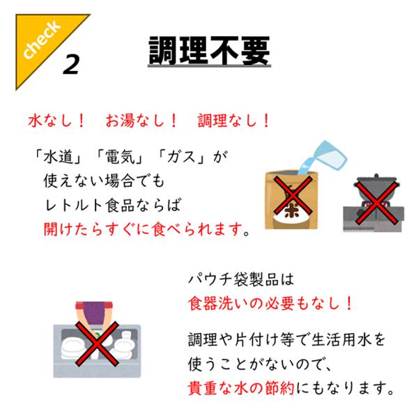 非常食セット　保存食　7年　10年　3人　4日　4人　3日　ファミリー充実セット　ごはん　米　パン　クッキー　おかず　水　家族　_10