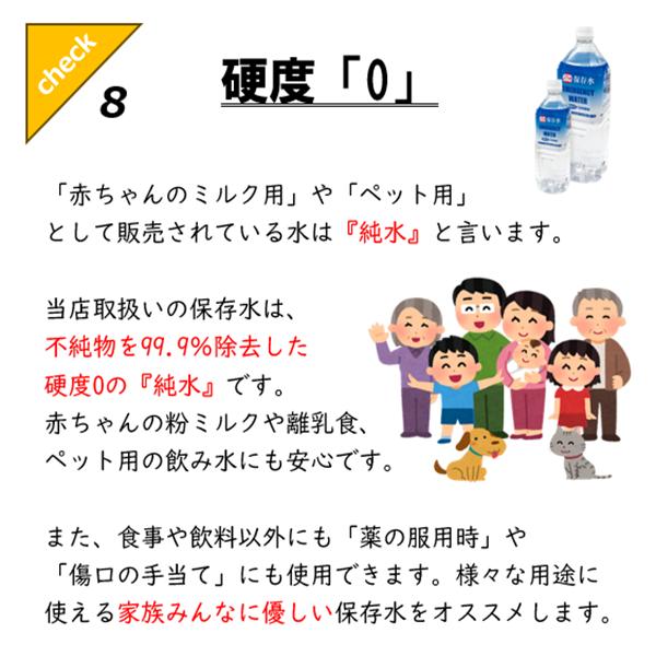 非常食セット　保存食　7年　10年　3人　4日　4人　3日　ファミリー充実セット　ごはん　米　パン　クッキー　おかず　水　家族　_16