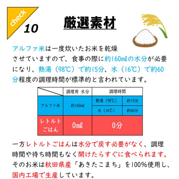 非常食セット　保存食　7年　10年　3人　4日　4人　3日　ファミリー充実セット　ごはん　米　パン　クッキー　おかず　水　家族　_18
