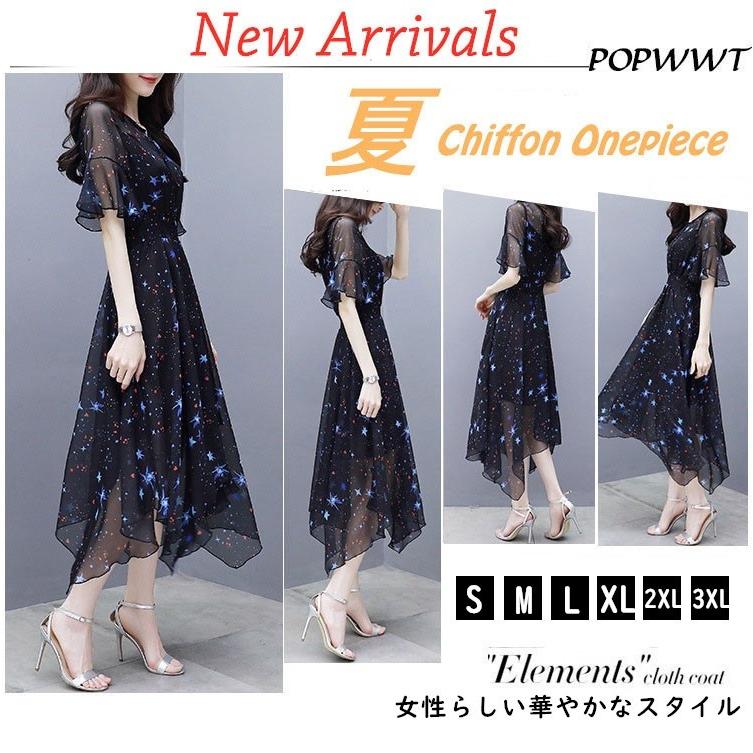 マキシワンピース アシンメトリー ランダム丈 星柄 宇宙柄 シフォンワンピ ｓ ３ｘｌ B Dress 78 Fdcストア 通販 Yahoo ショッピング