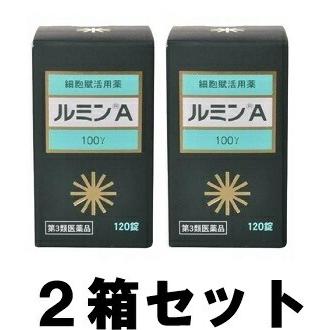 【送料込み】【2箱セット】 ルミンA 100γ 120錠 【細胞賦活用薬】【森田薬品】【第3類医薬品】｜fdc