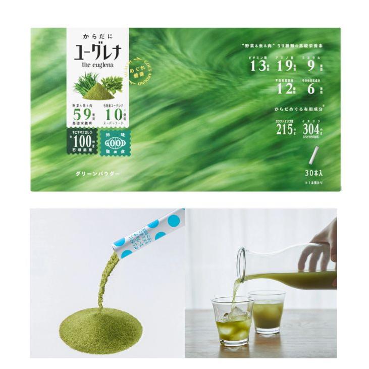 新品 30包×2箱 euglena green ユーグレナグリーン 新品・未開封