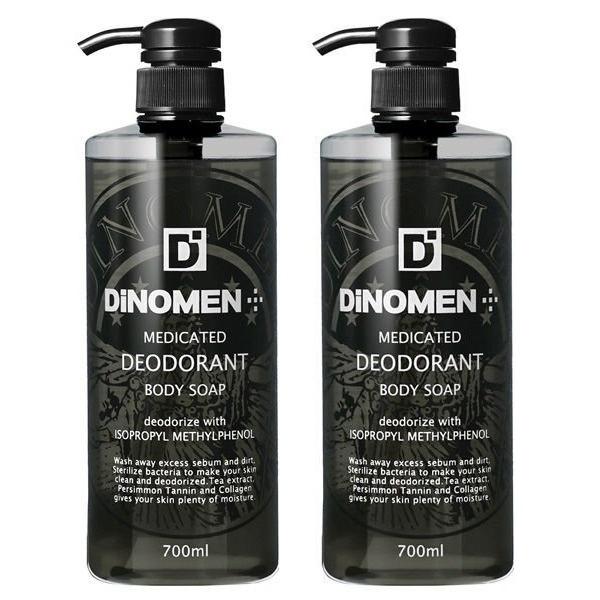 【送料込み!!】【2本セット!!】 ディノメン 薬用デオドラント ボディソープ 700mL × 2【DiNOMEN】（Yahoo!・ミルキー薬局）