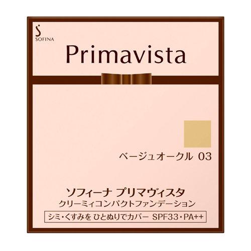 花王 ソフィーナ プリマヴィスタ クリーミィコンパクト
