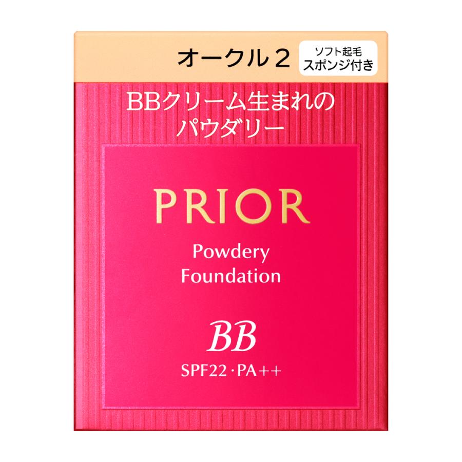 【送料込み】資生堂　プリオール　美つやＢＢパウダリー【オークル2】 | 