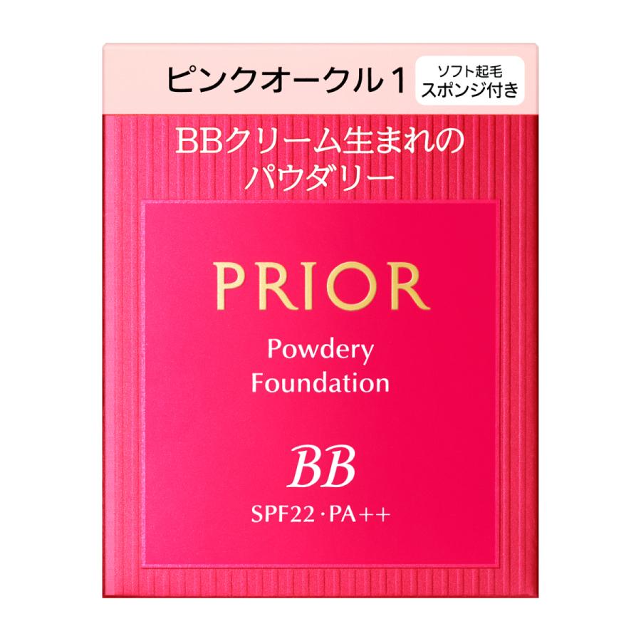 【送料込み】資生堂　プリオール　美つやＢＢパウダリー 【ピンクオークル1】 | SHISEIDO