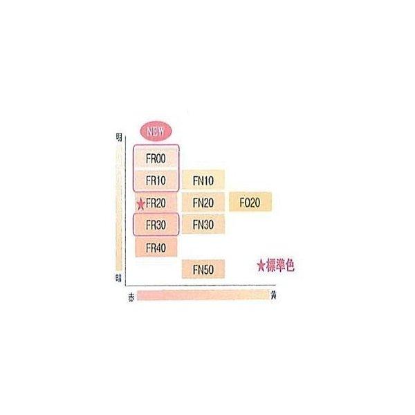 カバーマーク　COVERMARK　フローレスフィット FN10　SPF35PA＋＋＋(リフィル)｜fdc｜02