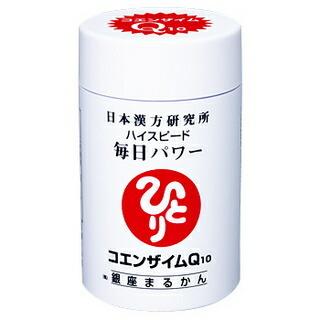 銀座まるかん ハイスピード 毎日パワー コエンザイムQ10 約35粒