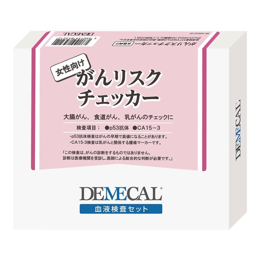 デメカル検査キット がんリスクチェッカー 女性向け 自宅 郵送検査キット Sonicacts Com