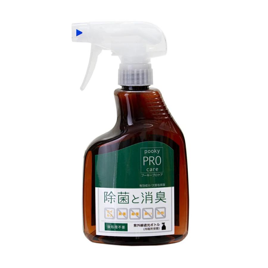 プーキー プロケア スプレー 400ml 【 pooky PRO care 】【調整次亜 