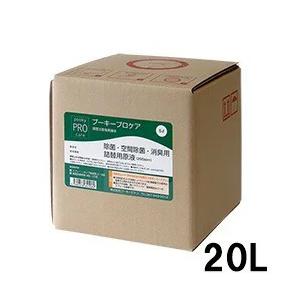 送料込み】プーキー プロケア 詰め替え用 BOX 20L（詰替）【 pooky PRO 