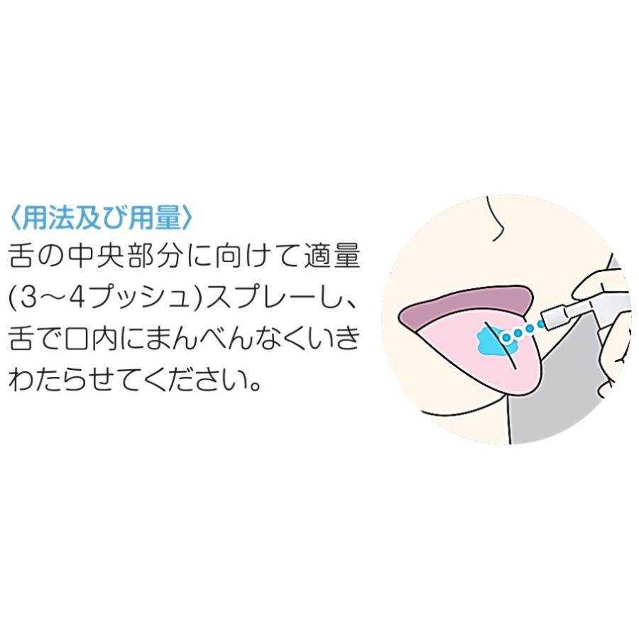 送料無料 LION DENT. アクアバランス 薬用マウススプレー 30ml 3本（3個） ライオン 歯科専売 口臭 | LION | 02