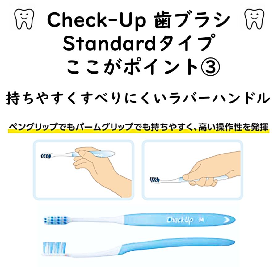 ライオン チェックアップスタンダード  135g × 5本セット マイルドピュアミント 歯磨き粉 | チェックアップ | 08