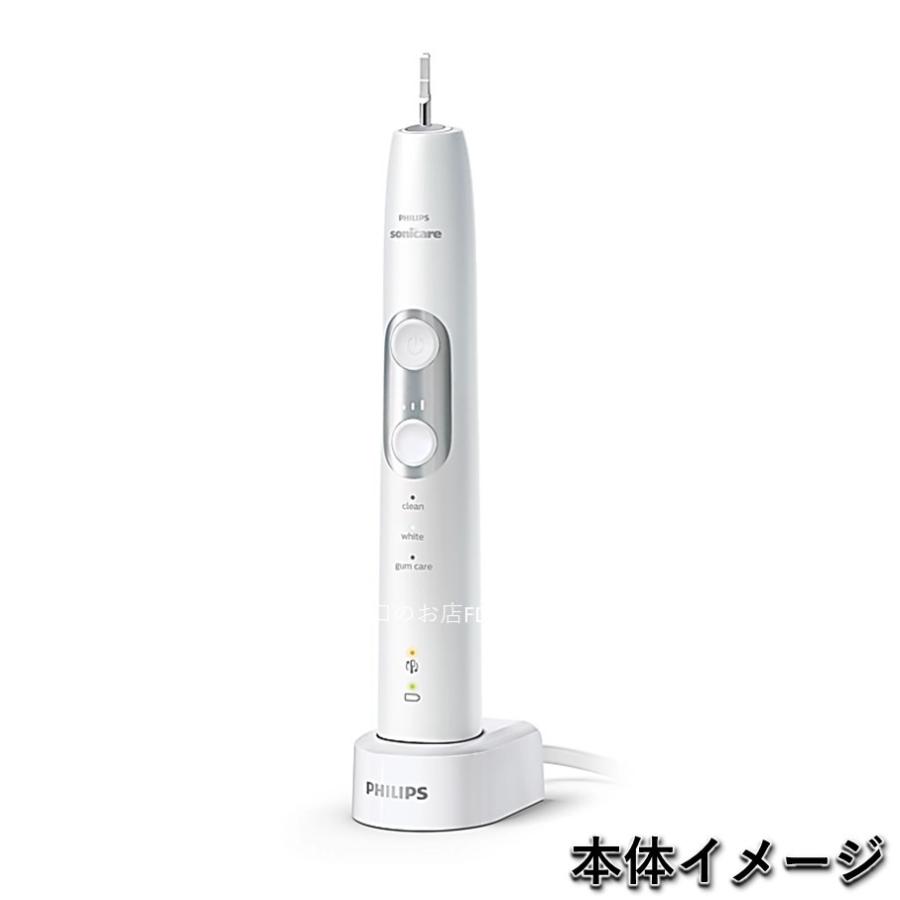 電動歯ブラシPHILIPS プロテクトクリーン　プロフェッショナル　hx6489 Protect Clean ソニッケアー プロテクトクリーン