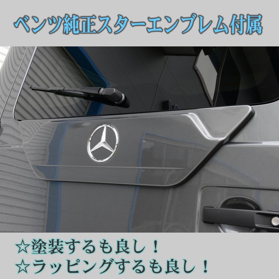 ≪未塗装品≫ベンツGクラス用(W463A)背面スムージングカバー ≪未塗装品≫ベンツGクラス用(W463A)背面スムージングカバー